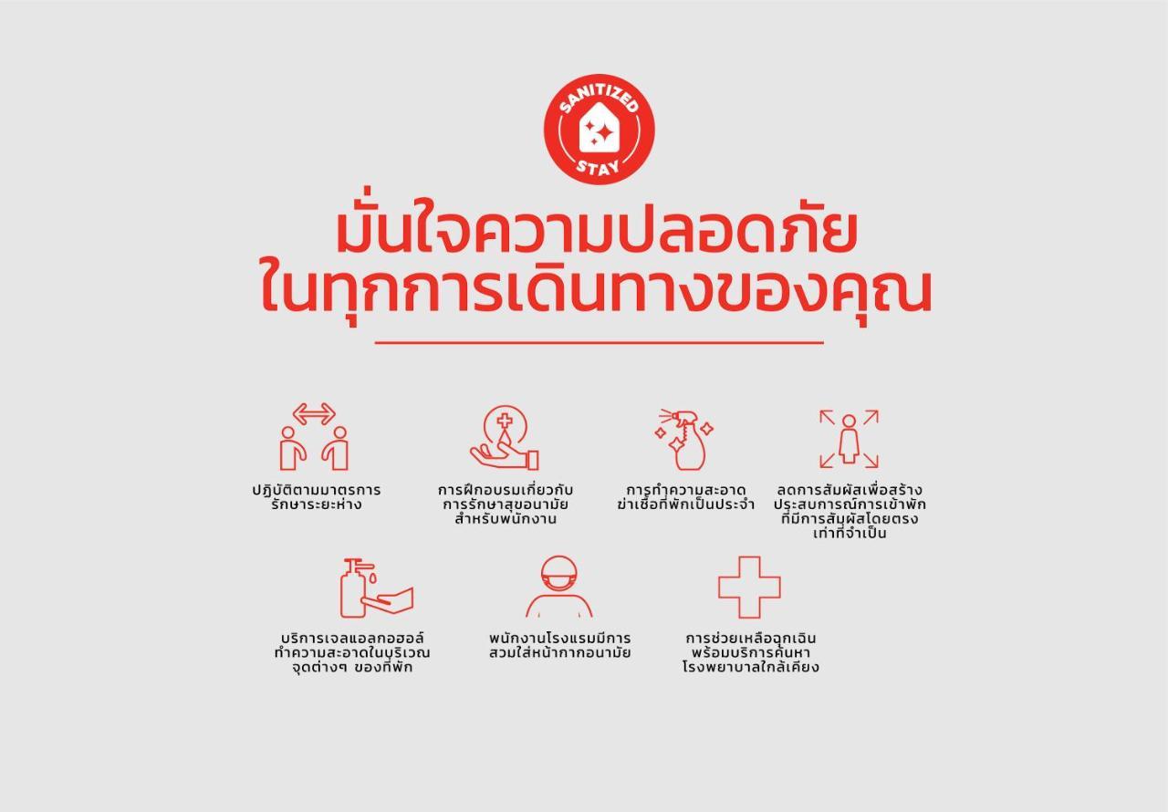 Naiyang Beach Hotel Sha Plus Phuket Zewnętrze zdjęcie