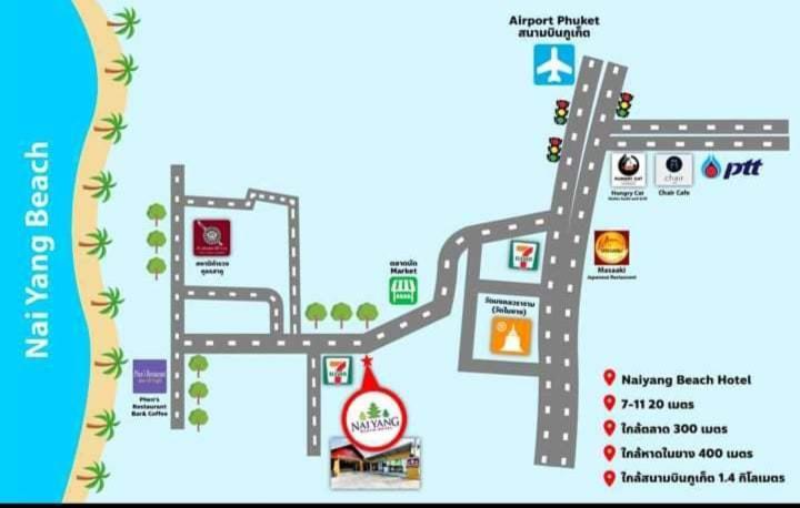Naiyang Beach Hotel Sha Plus Phuket Zewnętrze zdjęcie